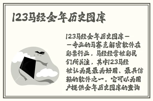 **爱