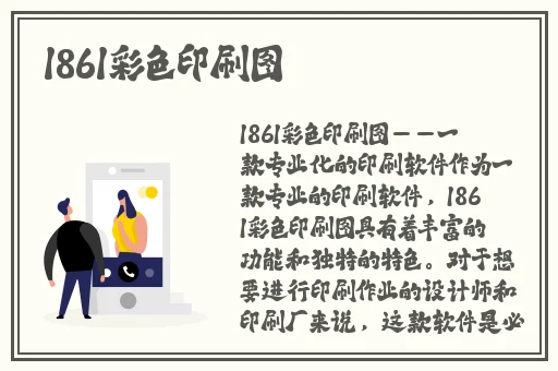 人生若只初相见19楼